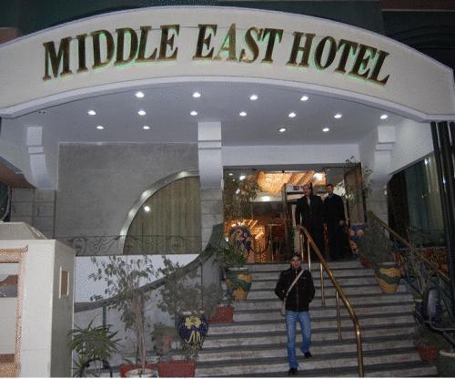 Middle East Hotel Giza 外观 照片
